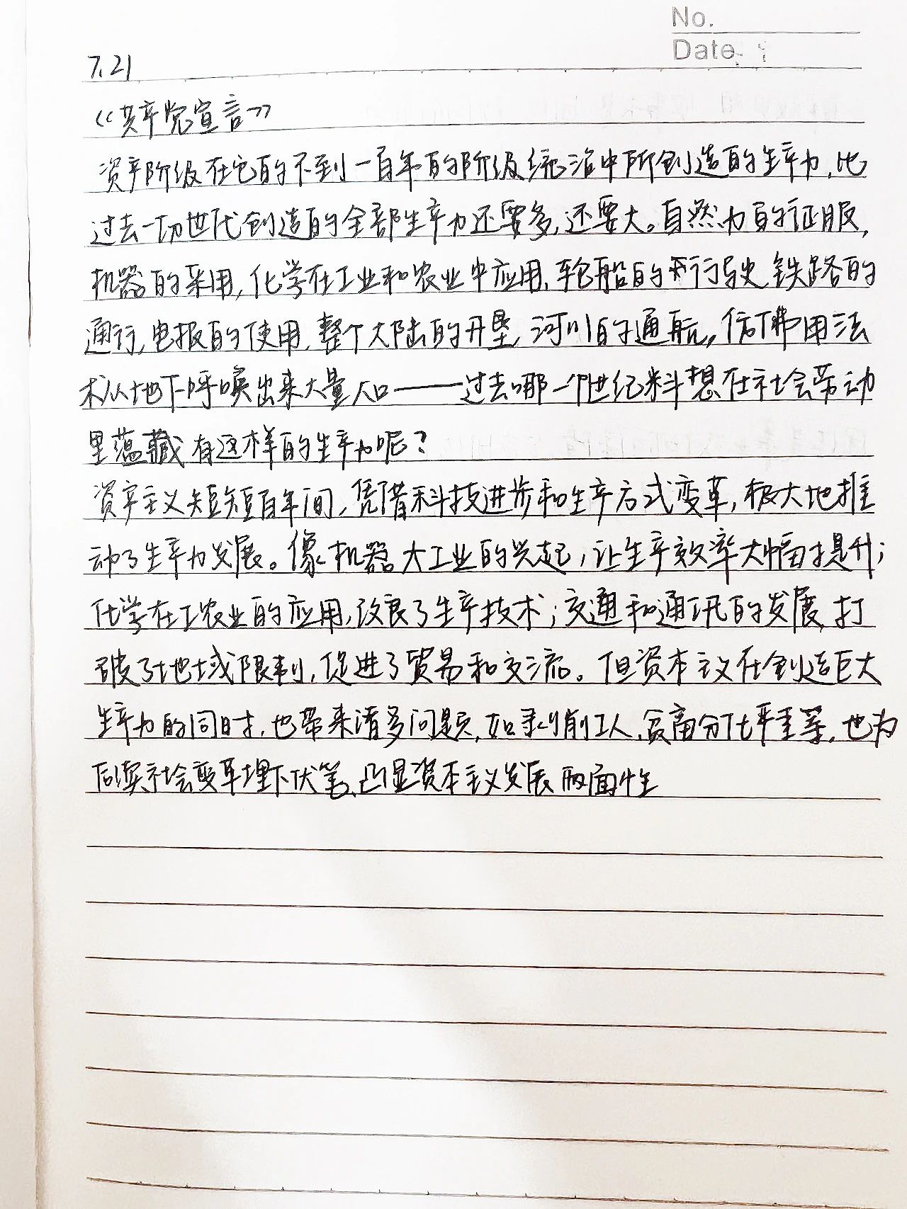5CBBD