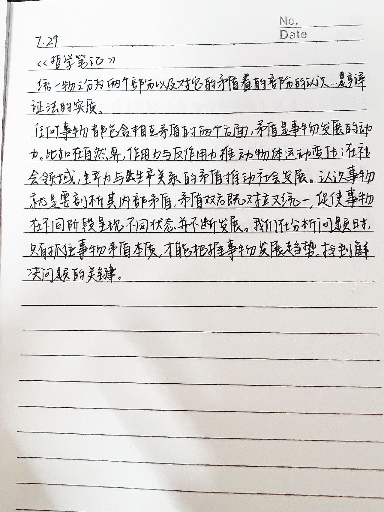 58131